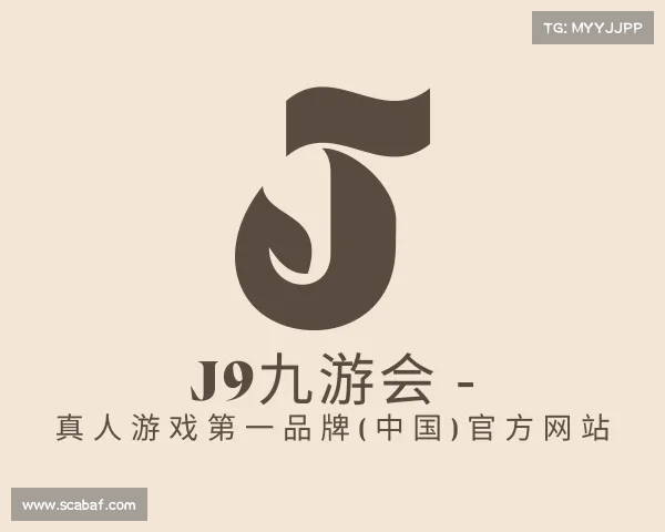 解读j9九游会 - 真人游戏第一品牌(中国)官方网站